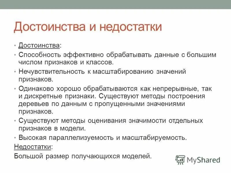 Достоинства и способности. Бизнес юнит что это простыми словами. Достоинства и способности. Достоинства и способности. Достоинства и способности.