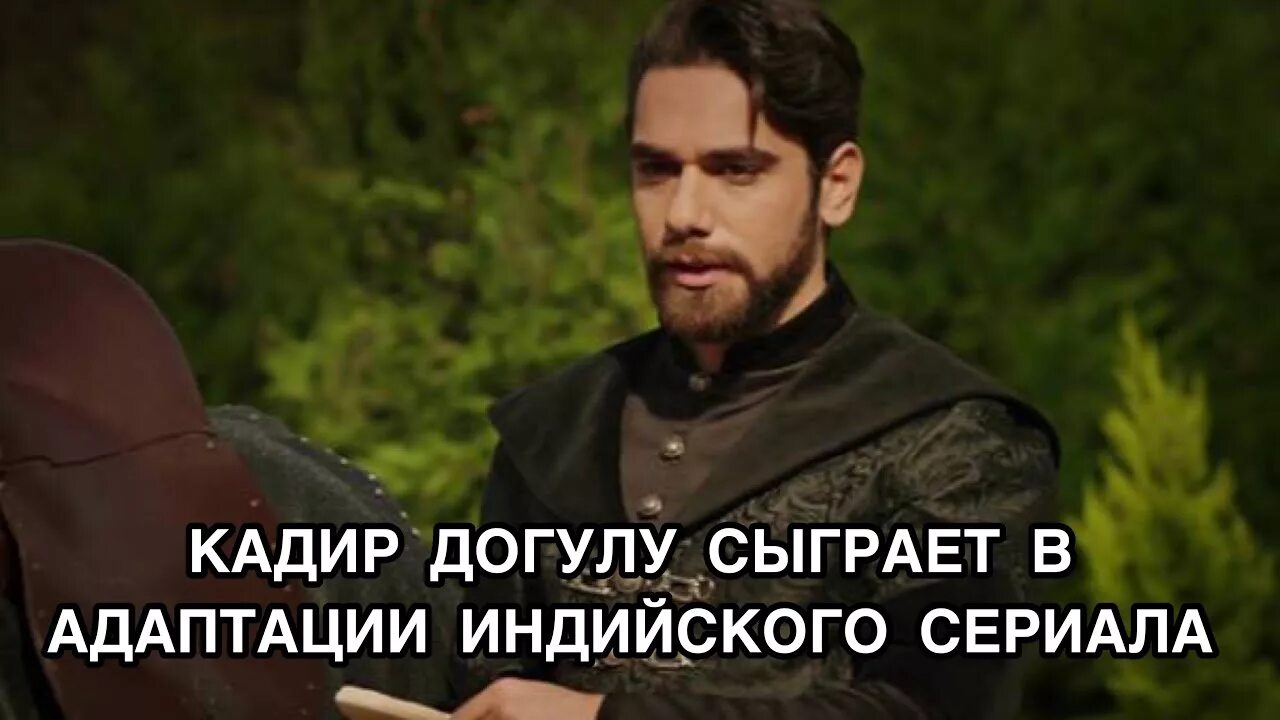 Мехмед и шахин гирей. Мехмед гирей империя кёсем. Мехмед гирей. Братья гиреи шахин и мехмет. Мехмед гирей империя кёсем.