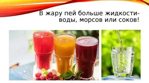 Тепло пил