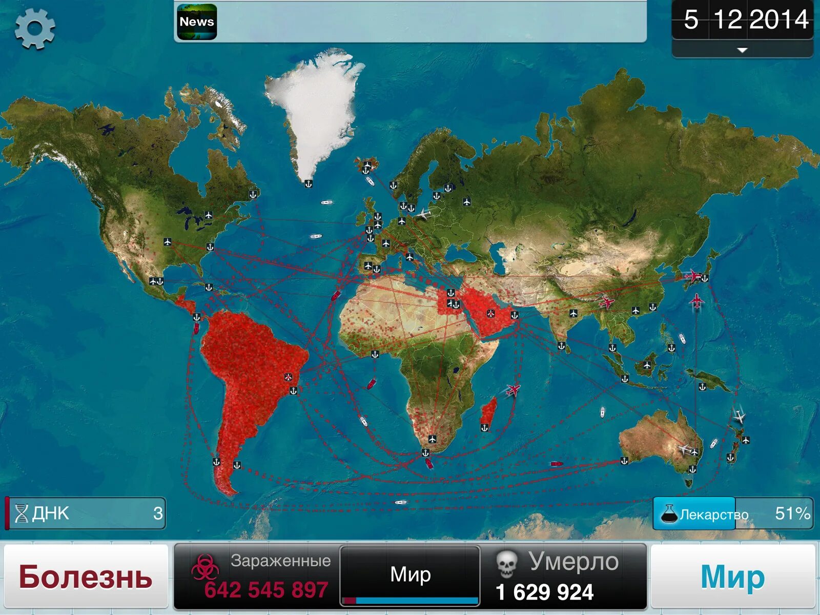 Top world global. Карта плагуе Инк. Игра Plague Inc. Игра эпидемия. Игра про вирус.