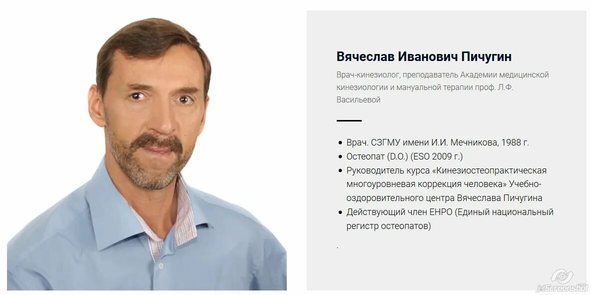 Семинары для кинезиологов. Кинезиолог сочи. Кинезиолог сочи. Кинезиолог. Кинезиолог сочи.