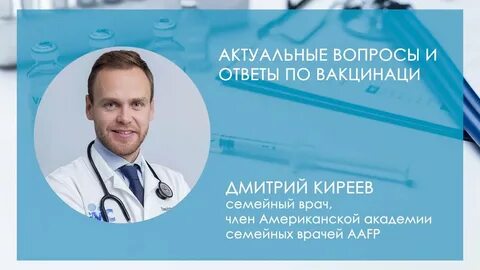 Бронницы иммунитет сайт