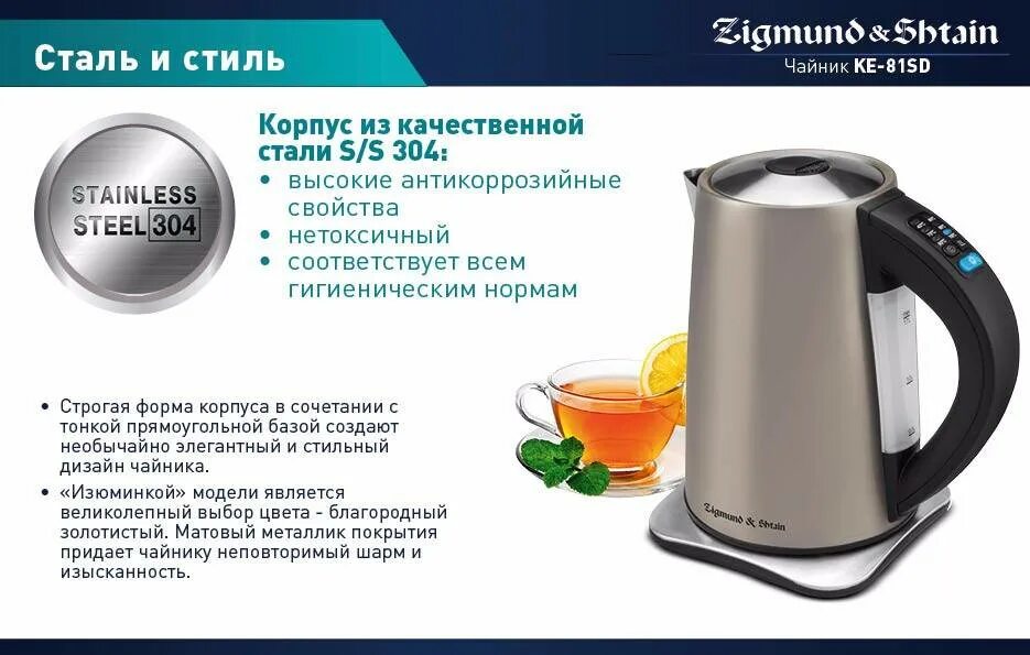 Чайник Zigmund & Shtain ke-81sd. Чайник электрический Kitfort KT-646. Электрический чайник Kelli KL-1340. Чайник электрический Kelli KL-1434.
