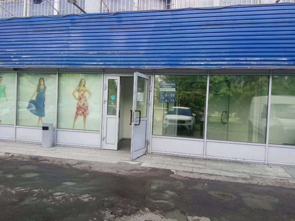 Дмитровское шоссе д. Москва, дмитровское шоссе, 79с1. Дмитровское шоссе 79 стр 1. Дмитровское шоссе фабрика , магазин космос. Дмитровское шоссе д.