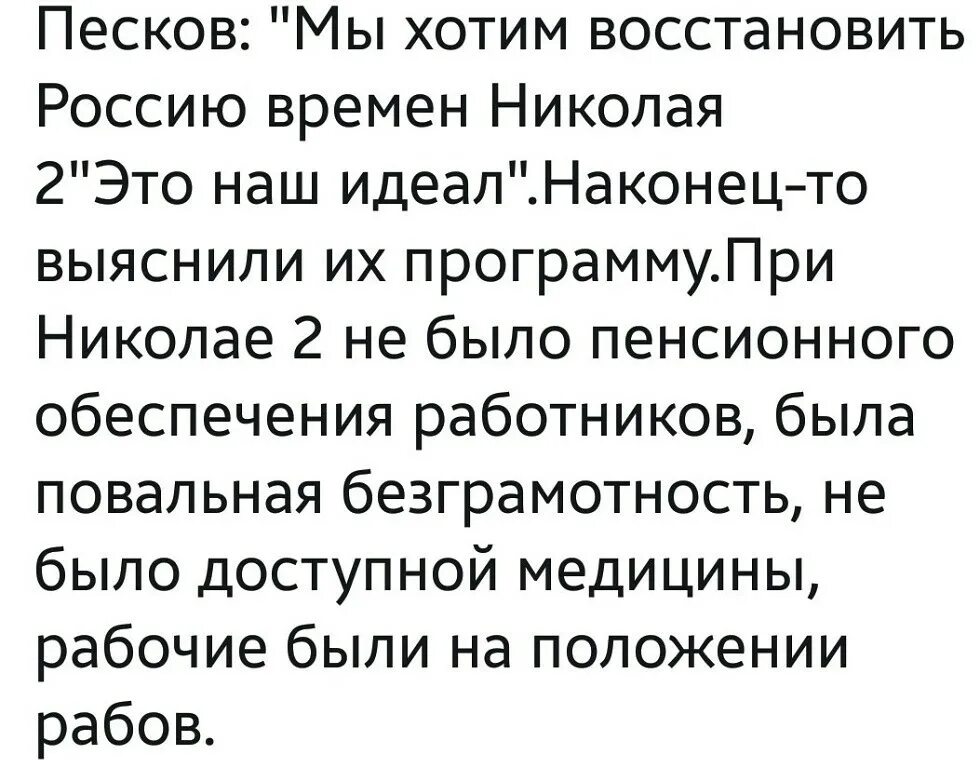 Идеал нашего времени. Идеал нашего времени. Идеал нашего времени. Эталон красоты женского тела. Идеал нашего времени.