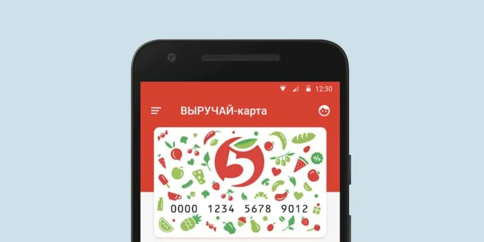 Выручай-карта пятёрочка приложение. Карта Пятёрочки Выручайка в телефоне. Приложение Пятерочка. Номер выручай карты Пятерочка. Пятерочка выручайка в телефоне