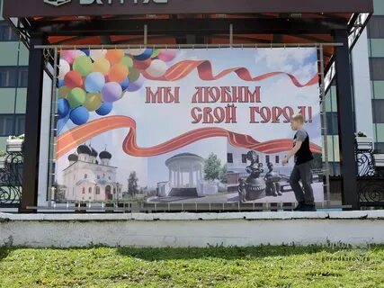 Юбилей города кирова