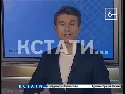 Программа кстати нижний новгород сегодняшний выпуск