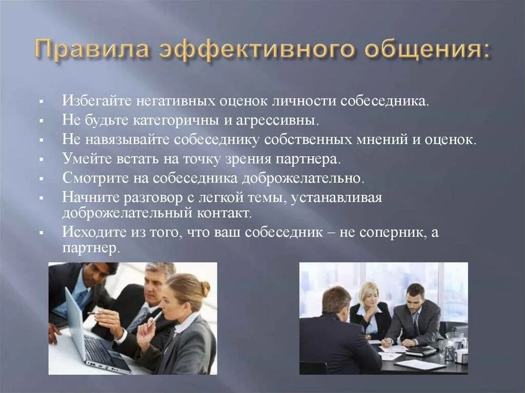 Гипер общение это