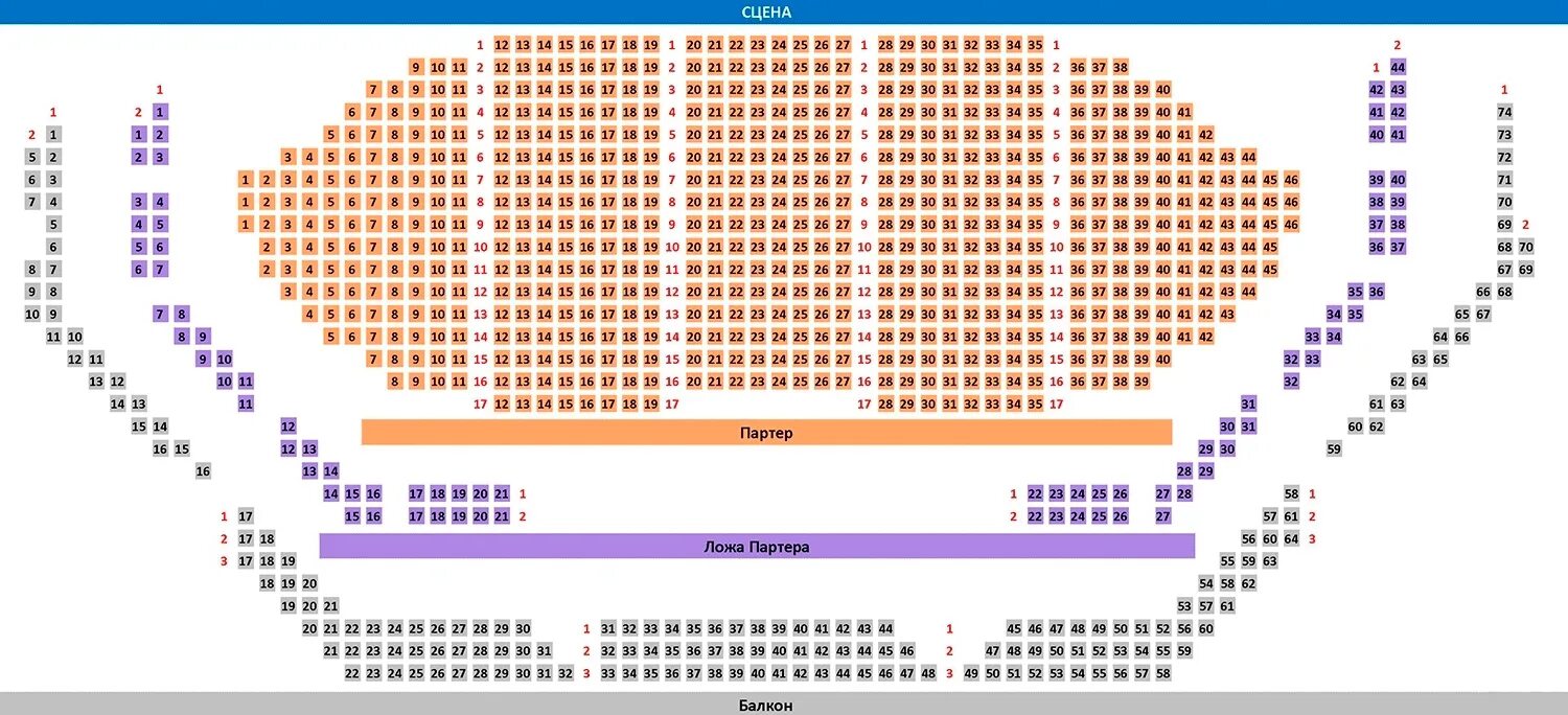 Концертный зал Москва остров мечты схема зала. Схема зала концертного зала на новом Арбате. Схема концертный зал на новом Арбате 36. Концертный зал на новом Арбате схема зала с местами. Схема концертного зала москва с местами