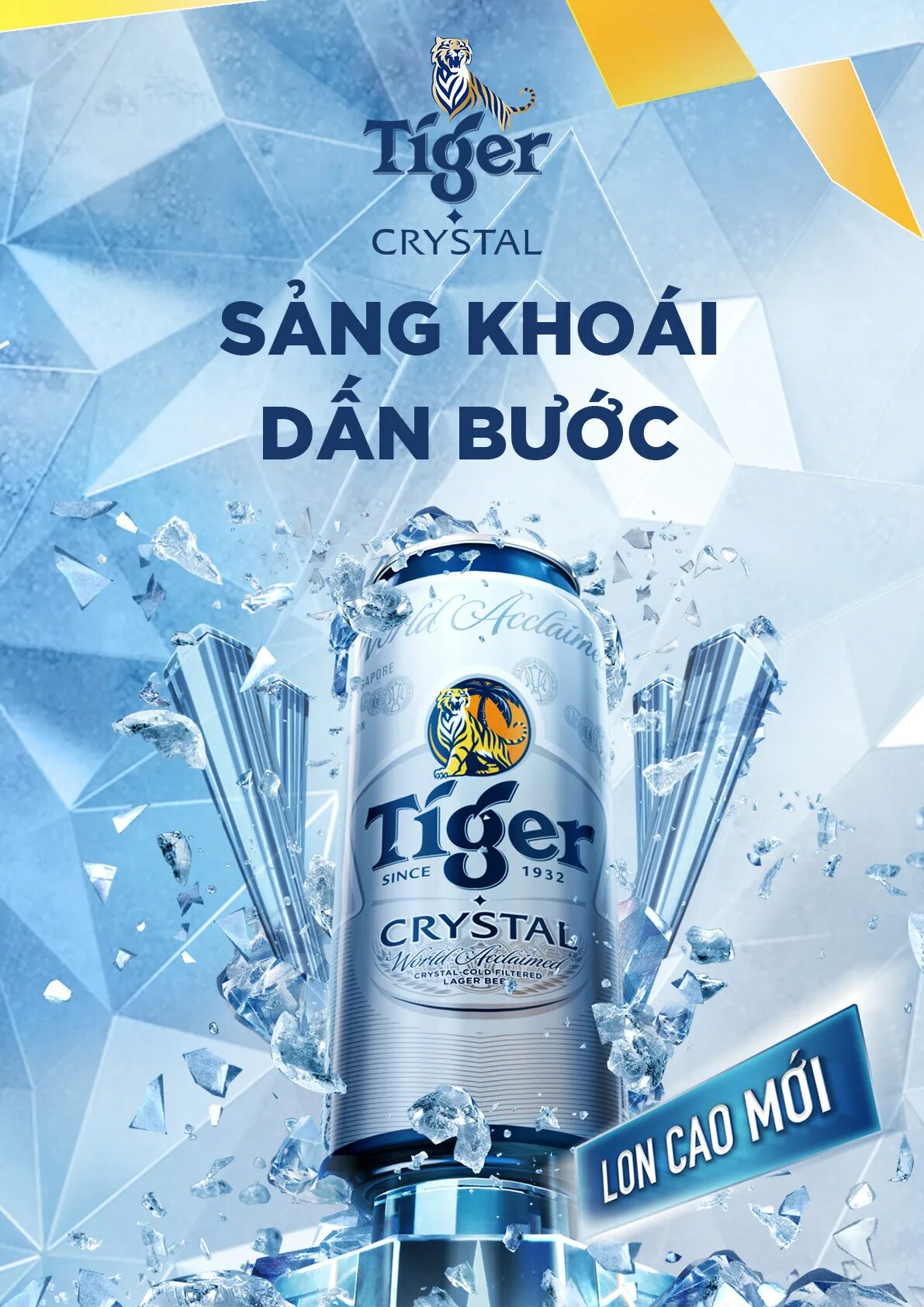 Тайгер кристалл. Tiger Crystal Beer. Tiger Crystal реклама. Выигрыш в Тайгер Кристалл.