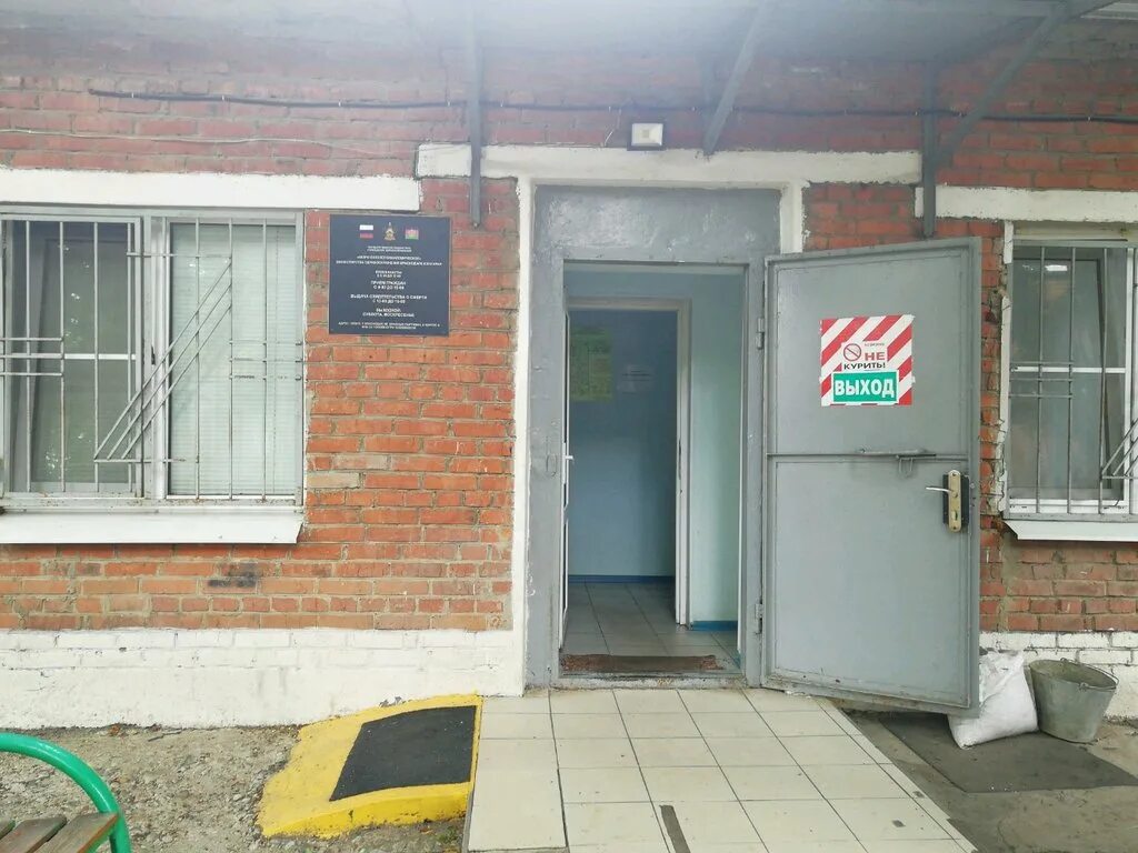 перинатальный центр краснодар красных партизан. красных партизан 6 4. краевая клиническая больница 2 краснодар красных партизан. магазин красных партизан. краснодар улица красный партизан 6/2 больница.