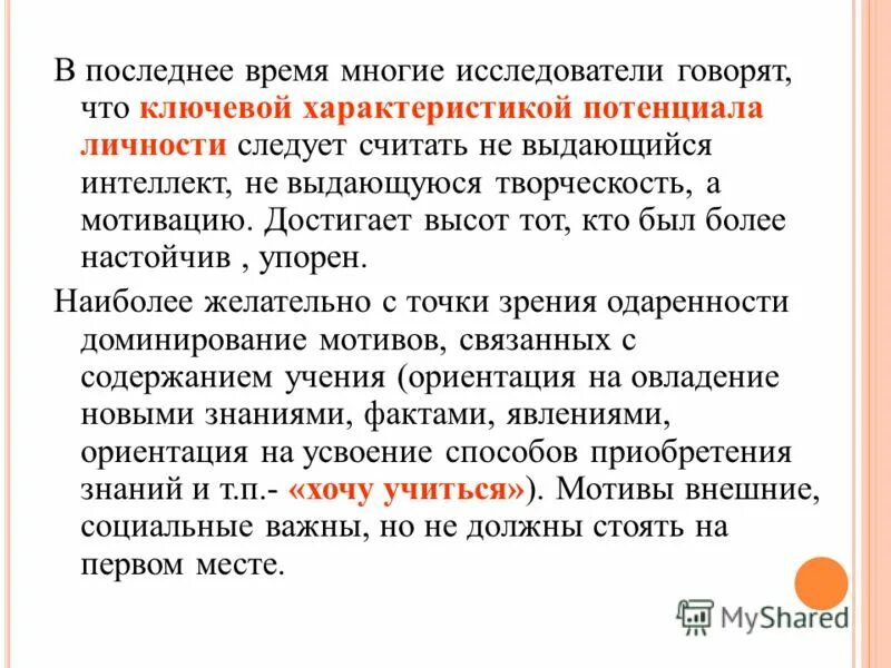 долгосрочное планирование жизни. человек с часами на голове. кремя. время ч starcraft 2. план достижения цели.