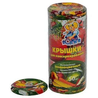 Крышки полинка