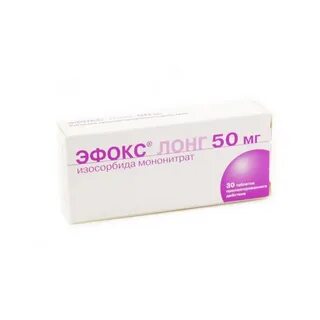 Лонга 30