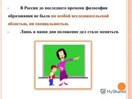 Положение день школы