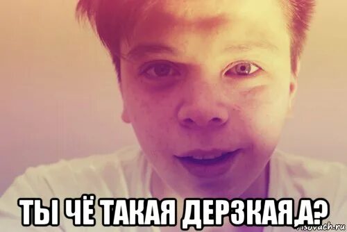 Чётко песня. Ты что такая четкая. Ты что такая четкая. Ты что такая четкая. Ты такая четкая.