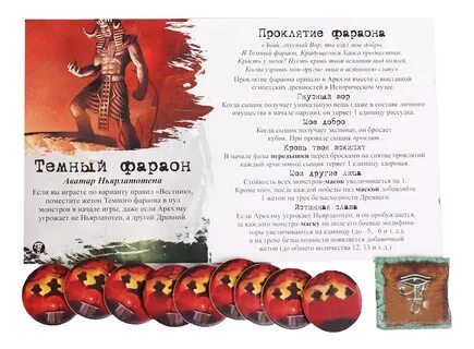 Проклятие темного