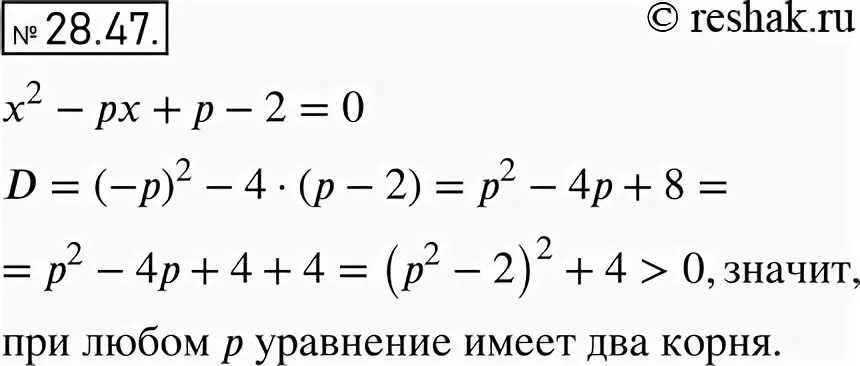 Найдите р х р 14 х