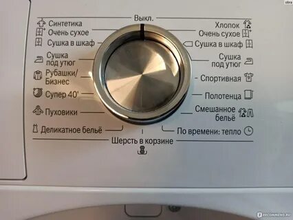 Режимы в сушильных машинах