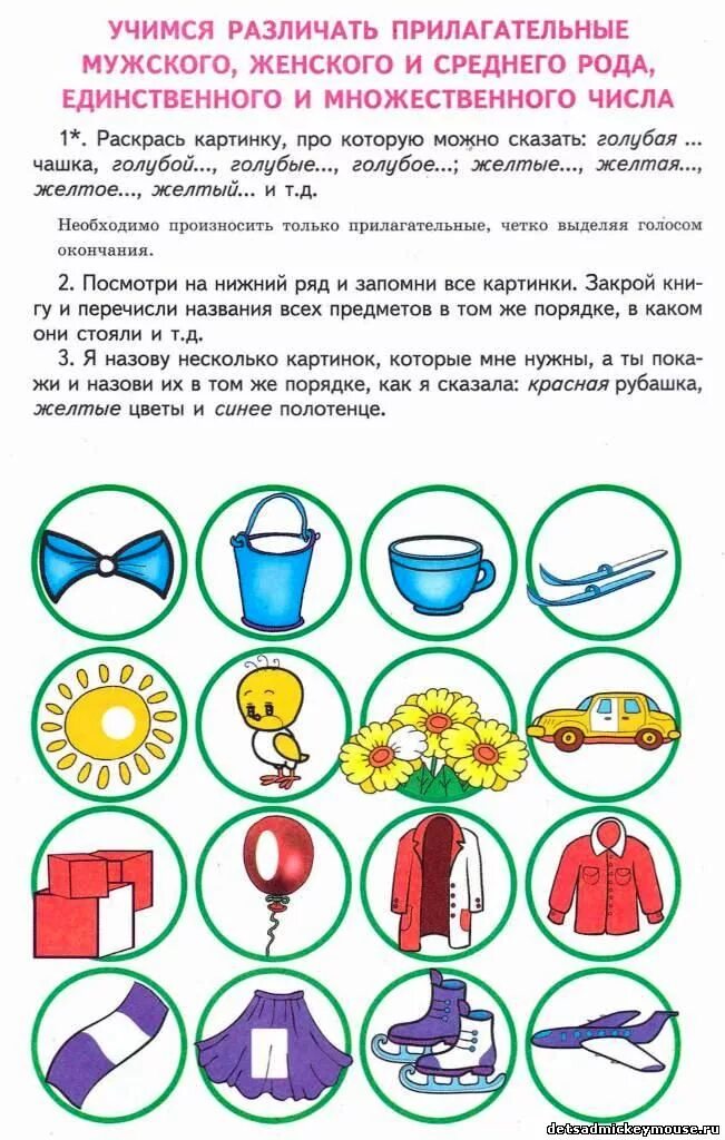 показатель любви.