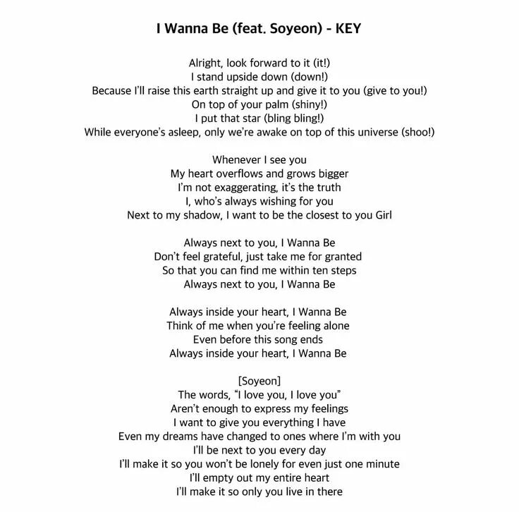 Текст песни i wanna live. I wanna be like you jungle book ноты. How do i make you love me the weeknd. I wanna feel you перевод. I wanna feel you текст.