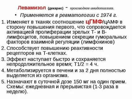 Антигистаминные печень