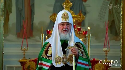 Слово пастыря последний выпуск