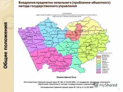 Погода в с зональное алтайского края