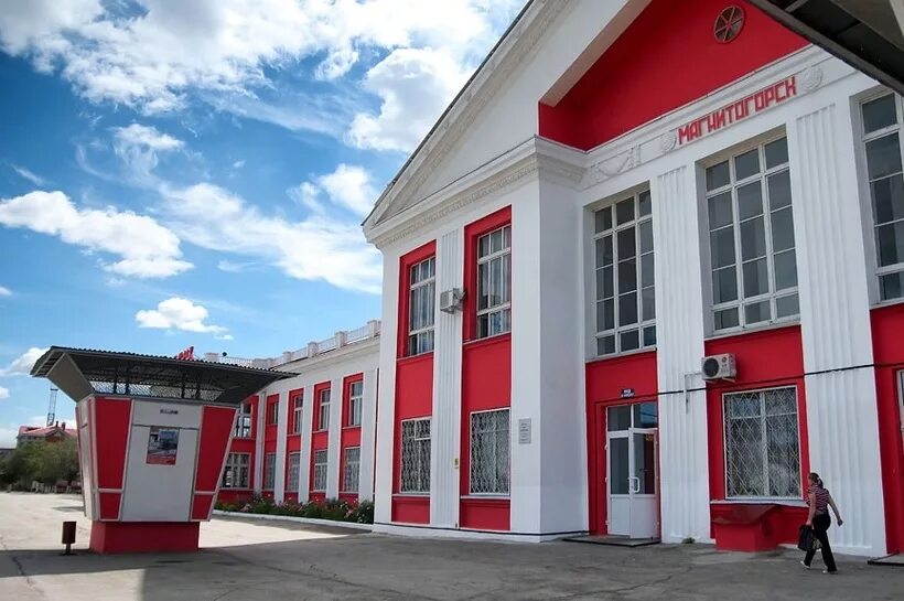 Город магнитогорск вокзал. Жд магнитогорск. Здание вокзала магнитогорск. Магнитогорск пасс вокзал. Железнодорожный вокзал магнитогорск.