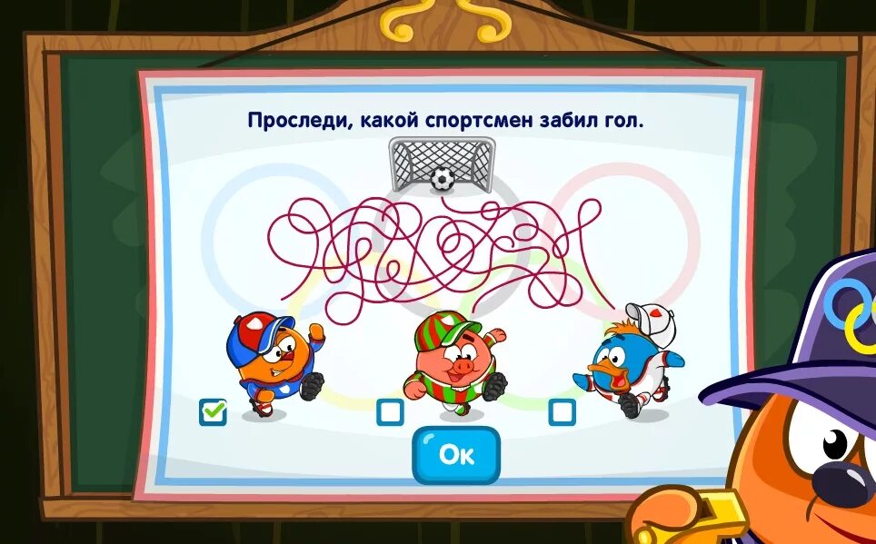 Школа магов в шарараме. Урок подводных чудес шарарам ответы. Шарарам урок шефа. Шарарам урок загадочного послания. Школа магов в шарараме.