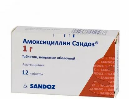 Амоксициллин таблетки при ангине взрослым
