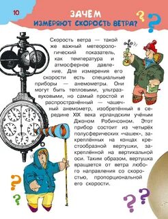 Зачем 100