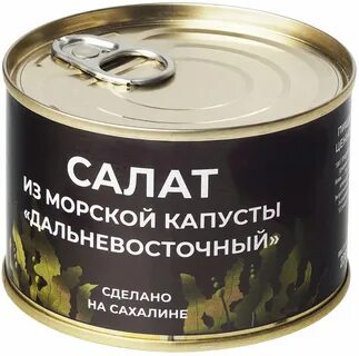 Салат дальневосточный