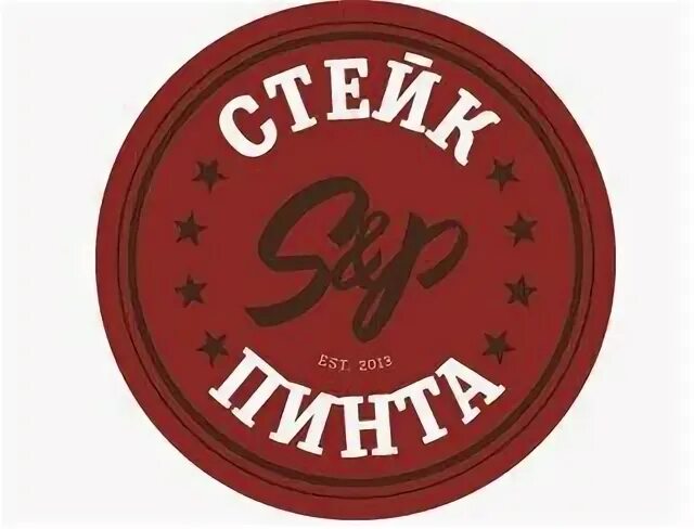 12 пинт