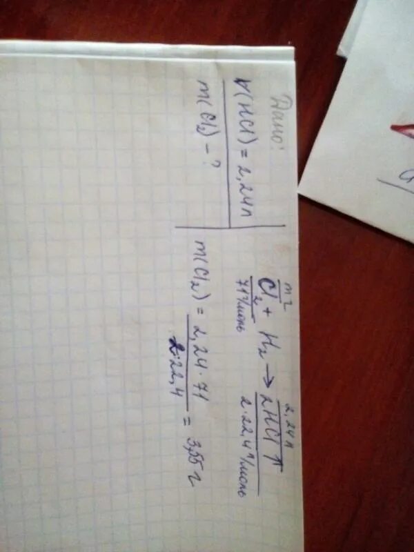 Вычислите массу 0 8 хлороводород. Масса 0 8 моль хлороводорода. при взаимодействии хлора. при взаимодействии хлора с водородом. при взаимодействии хлора с водородом образовалась.
