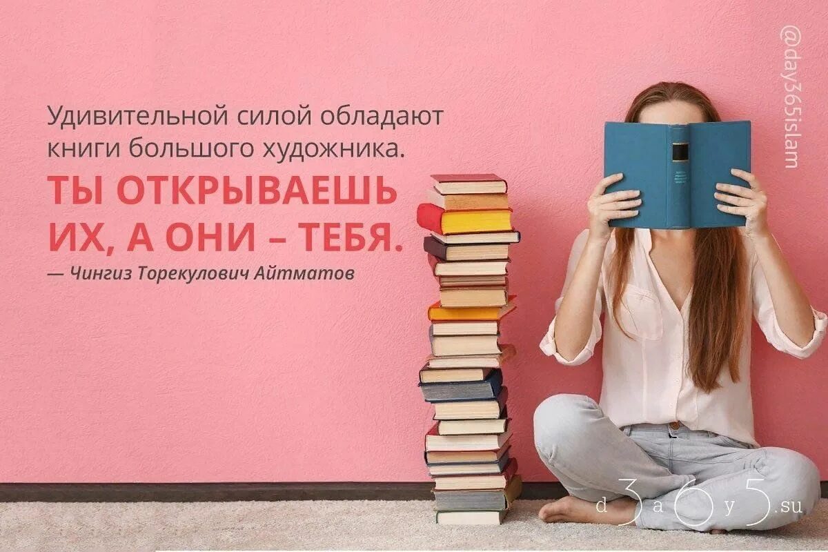 Читатель информационный