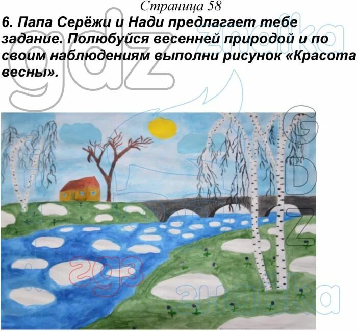 Папа сережи и нади предлагает вам задание