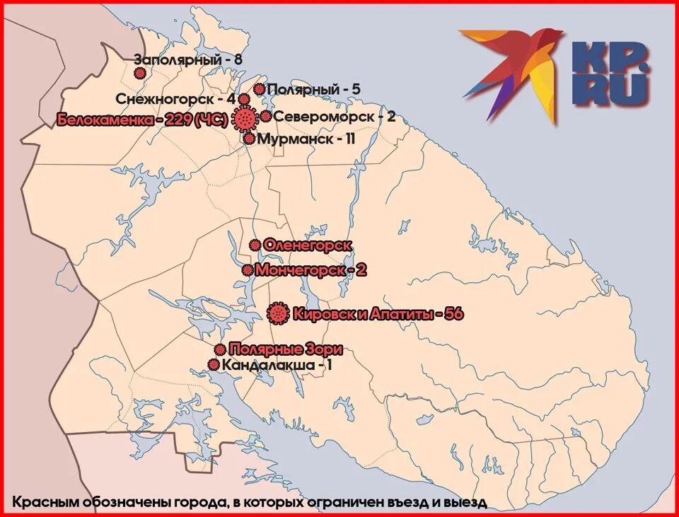 Найдены карты мурманск. Город Полярные зори Мурманской области на карте. Карта Мурманской области с городами. Карта Мурманской области. Белокаменка Мурманская область на карте.