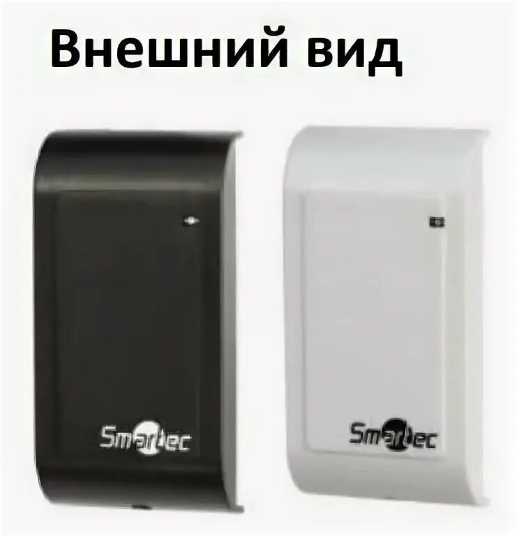 St-pr011em-bk. St pr011em. St pr011em. St pr011em. Smartec st-pr011mf-wt.