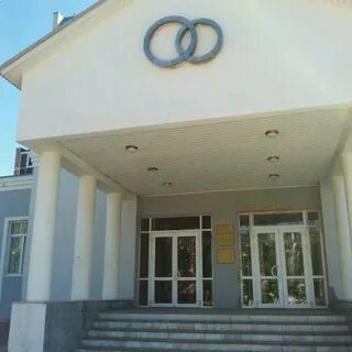 Загс башкортостан