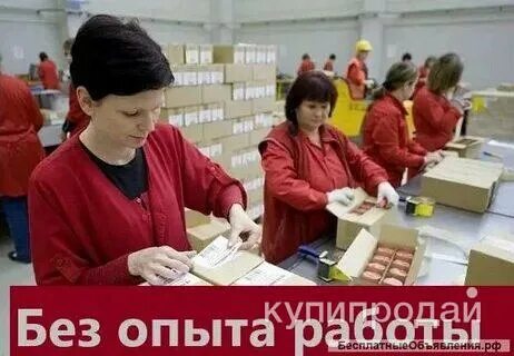 Сутки трое без опыта
