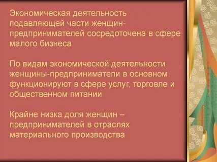 Совершенство это