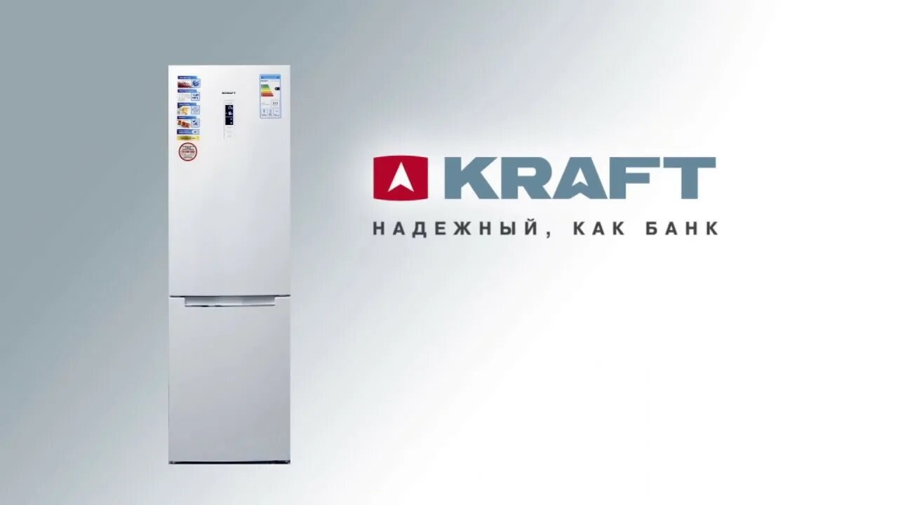 Craft стиральная машина. Kraft бытовая техника. Чайник kraft kf-kg1705bl. Крафт техника производитель. Крафт техника производитель.