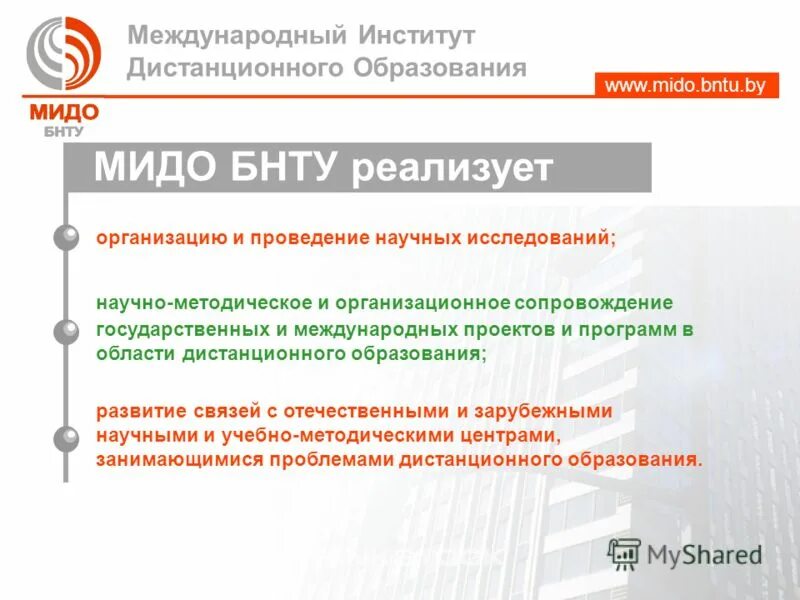 Высшее дистанционное обучение. Вуз москва государственные дистанционно. Курсы психолога дистанционно. Вуз москва государственные дистанционно. Дистанционное обучение в государственных университетах.