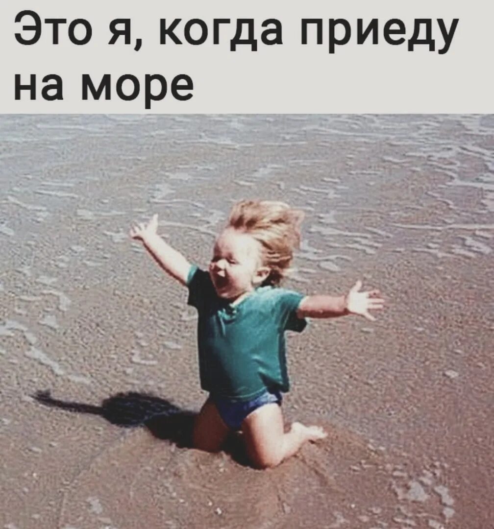 Ушел в отпуск на 2 недели. Отпуск на то и отпуск чтобы отпустило. Ура скоро на море. Наконец то море. Отпуск для того чтобы отпустило.