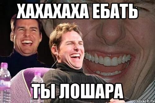 Твоя мамка. Мемы опа. Моя твоя блять. Моя твоя блять. Моя твоя блять.