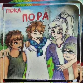 Фанфики эбардо
