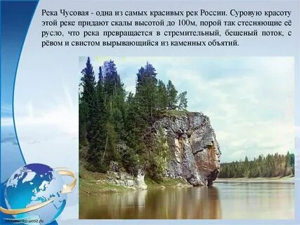 Как меняется река