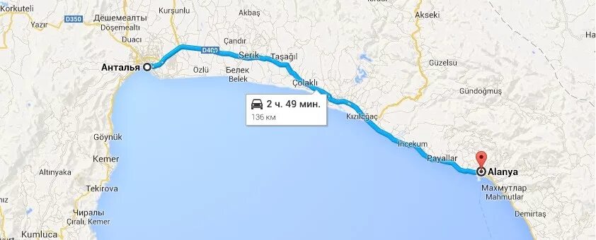 Кемер сколько от аэропорта. Анталия и Алания на карте Турции. Анталия Алания расстояние. Анталья Аланья расстояние. Алания и Анталия и аэропорт на карте Турции.